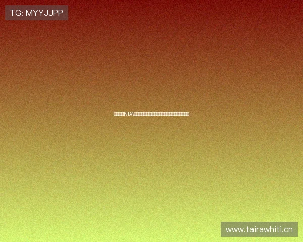 畅享高清NBA直播，随时随地追踪比赛实时动态，尽在掌握之中