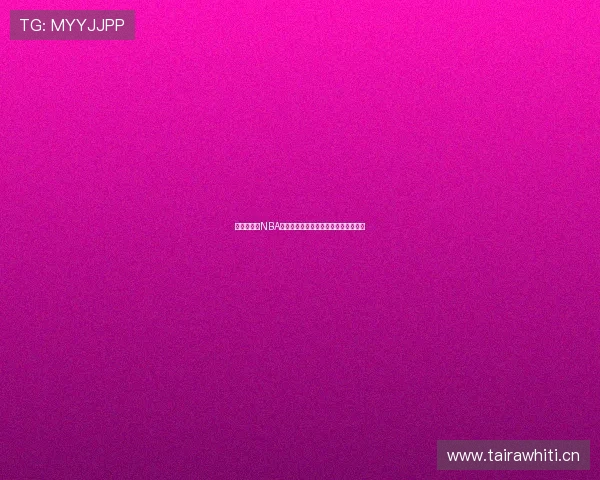 雨燕直播吧NBA精彩赛事在线直播全程回放高清无延迟